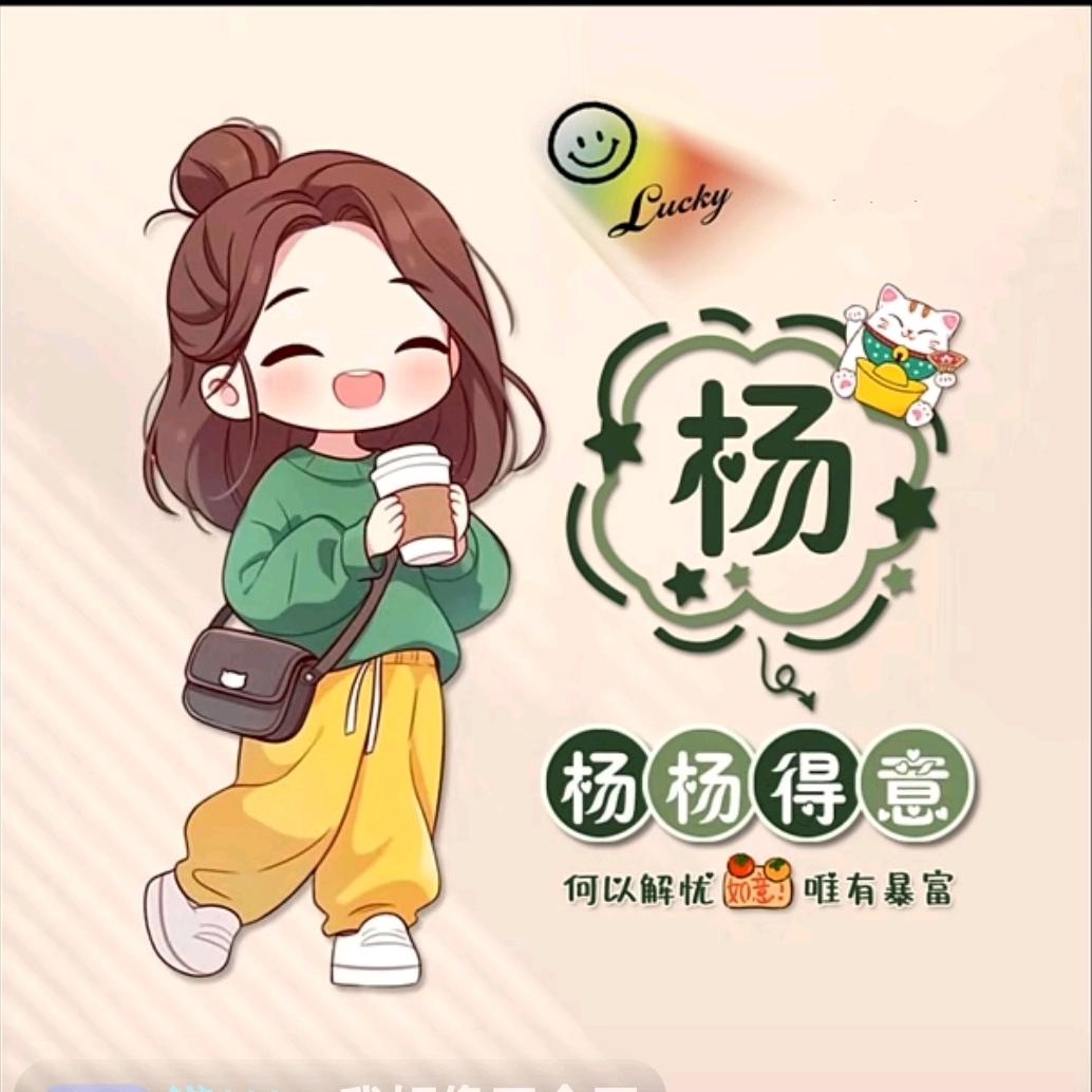 阿米