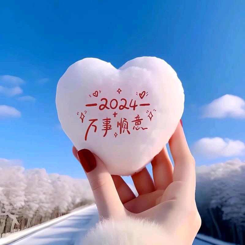 忍耐[好物在厨窗]