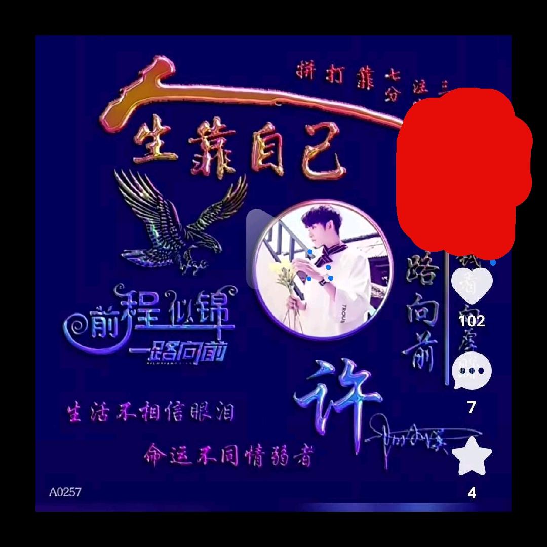 亮