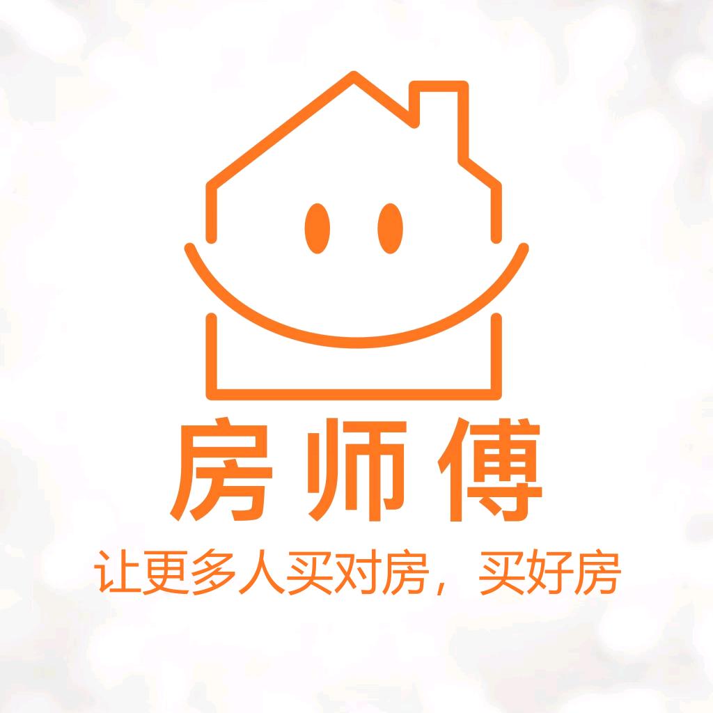 南宁房师傅置业咨询