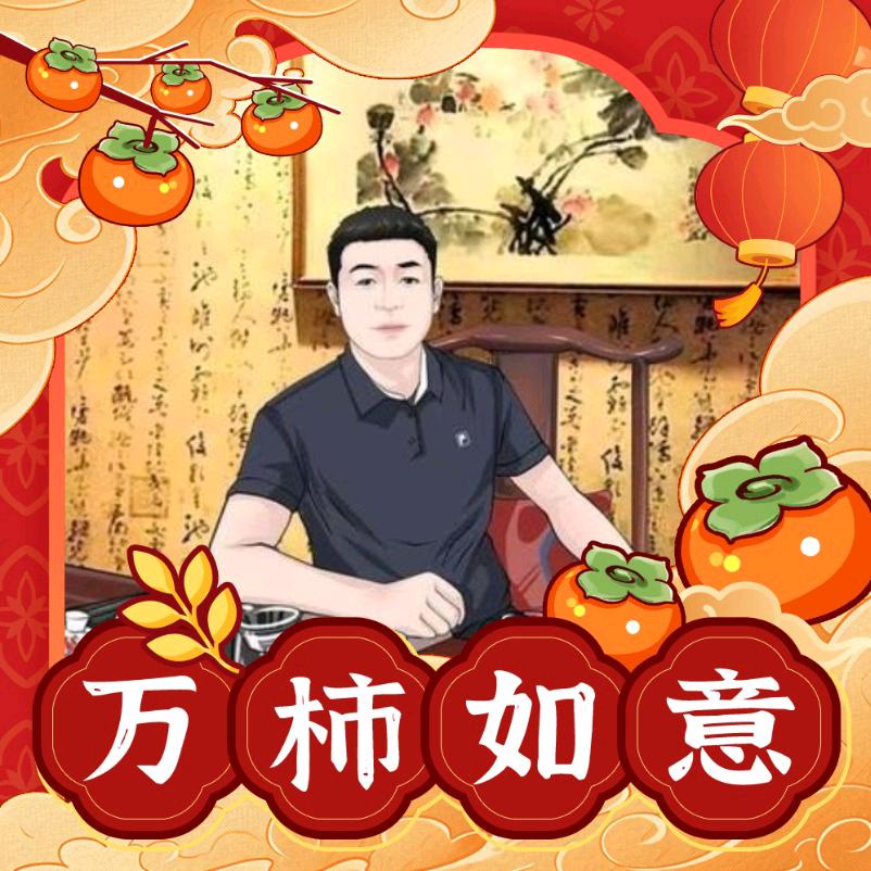志同道合忠于职守