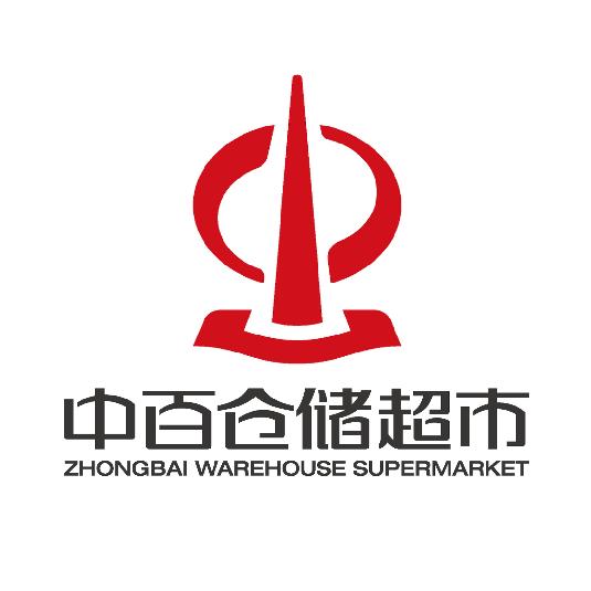 中百仓储超市小时达福利专场