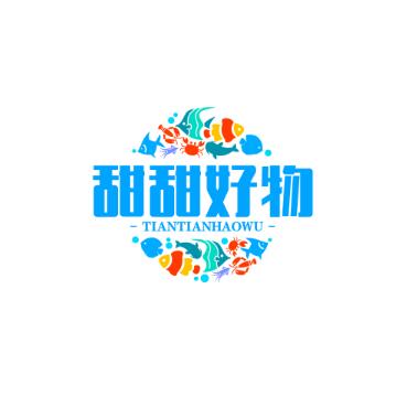 甜甜好物