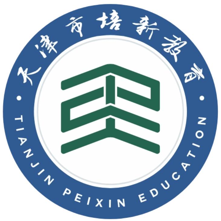 培新国际课程中心