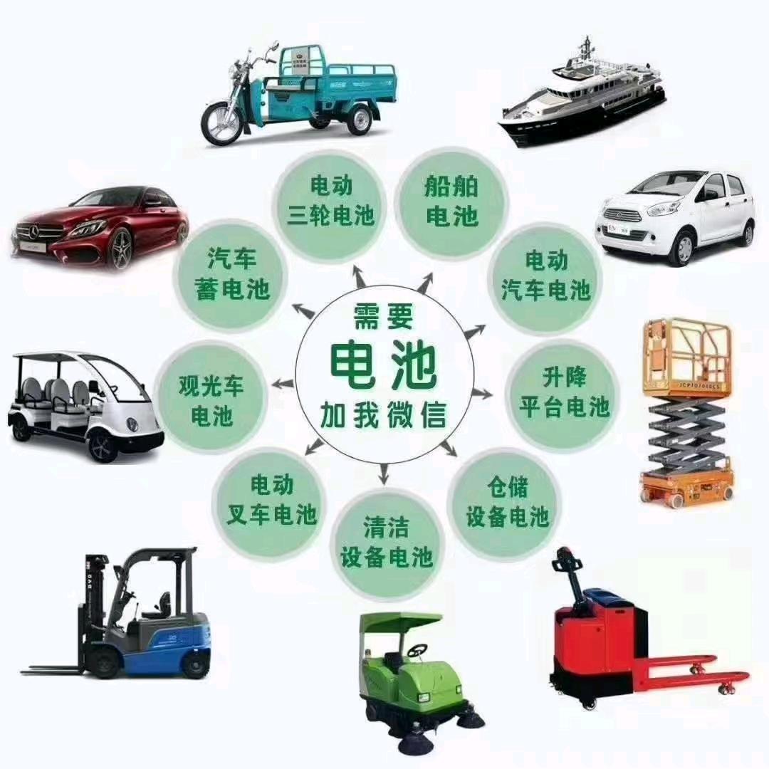 开封县电瓶大全