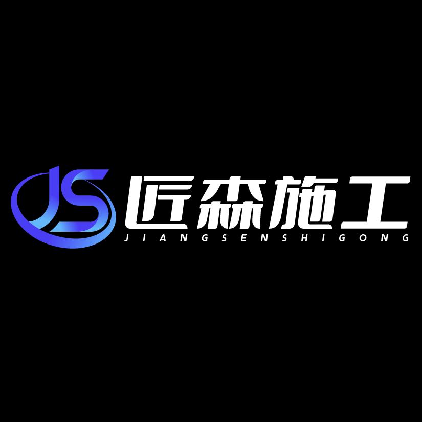 阳泉木工张同学（匠森施工）