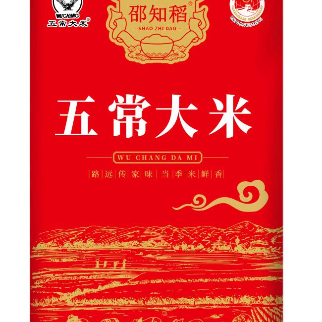 稻苗香大米店
