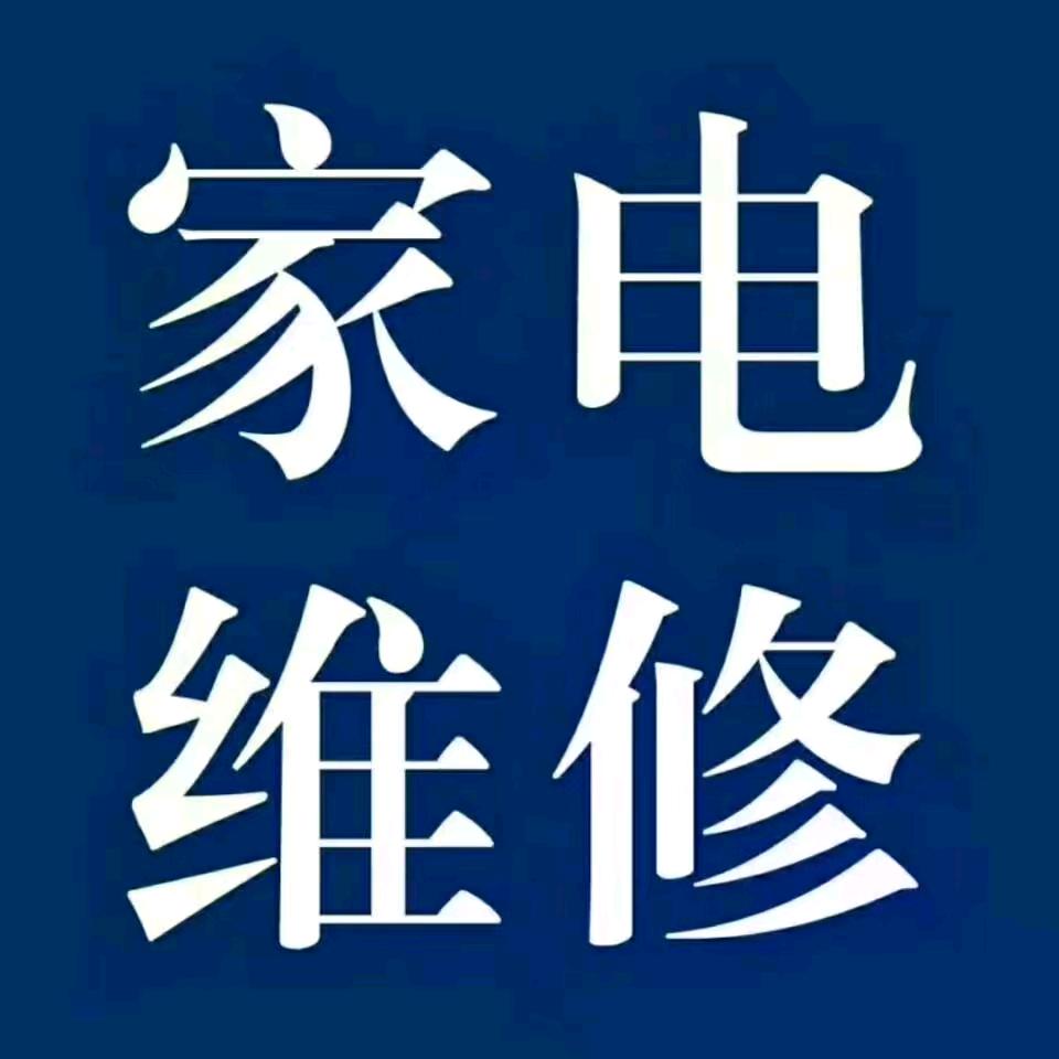宿松忠义二手回收