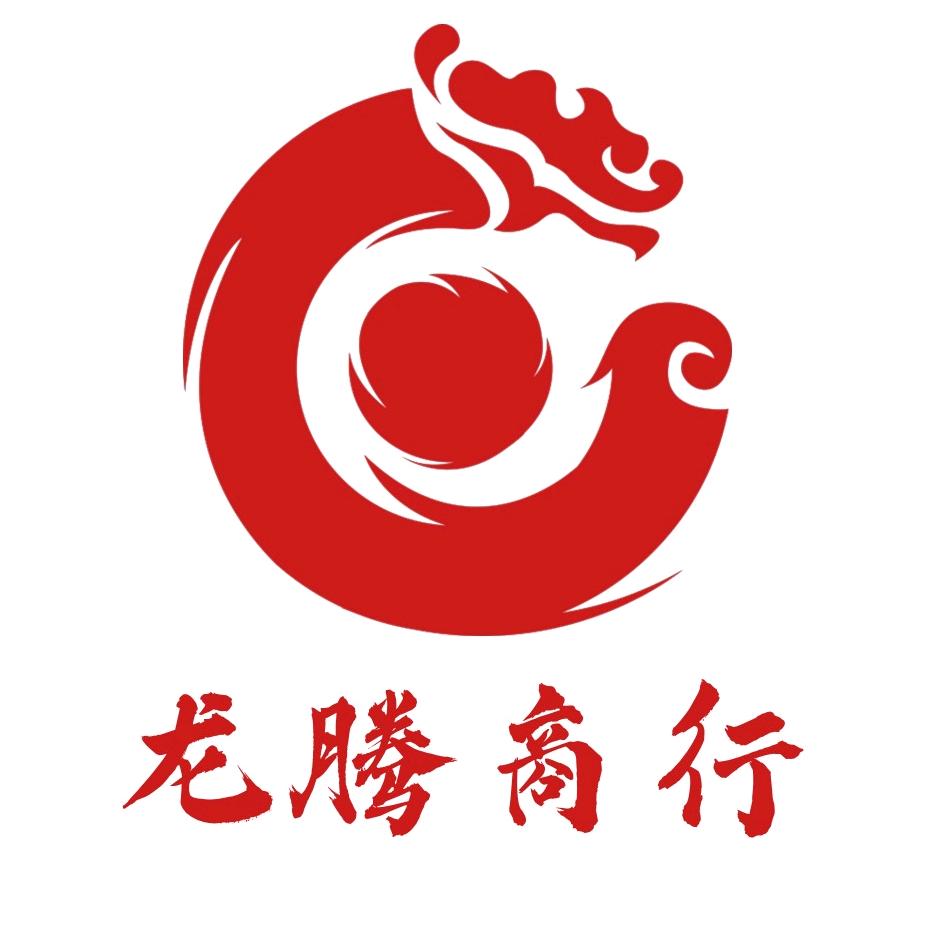 行者龙腾商行