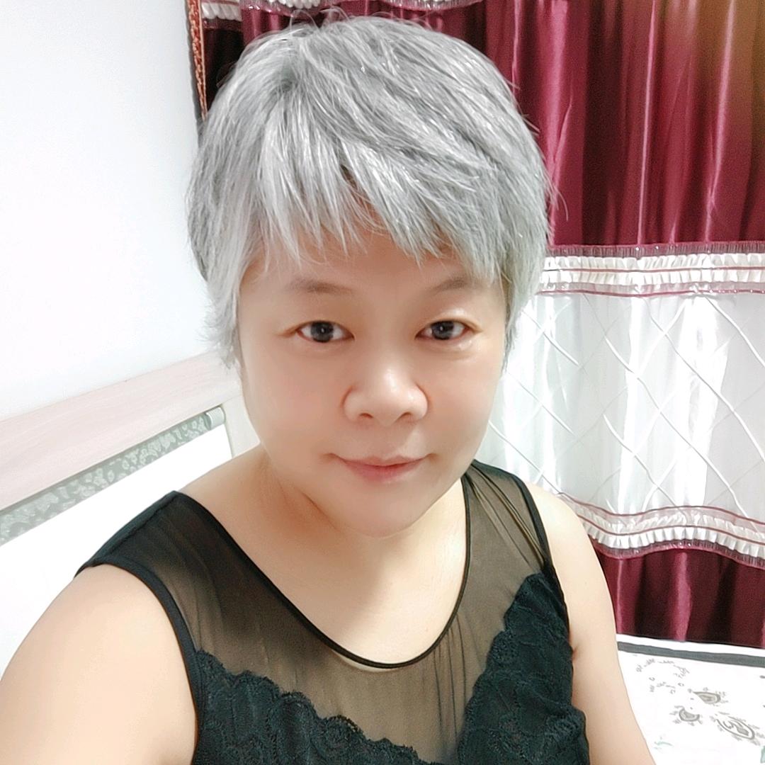 永远不变的我