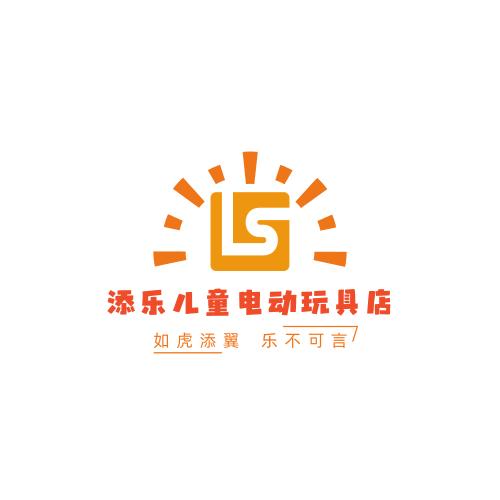 添乐儿童玩具