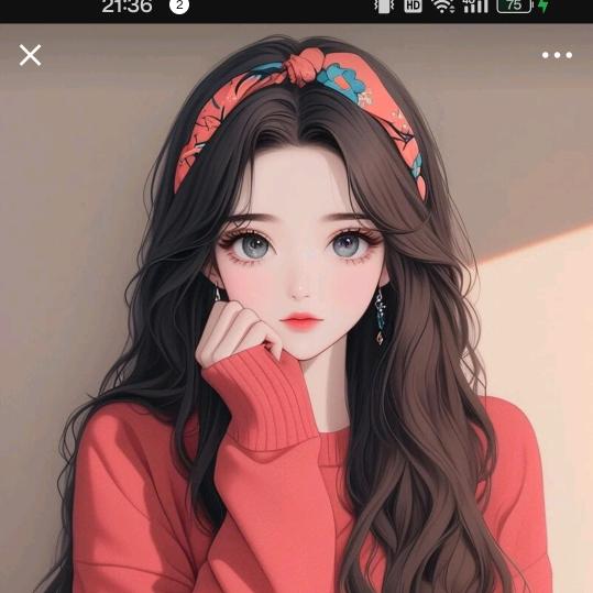 茹