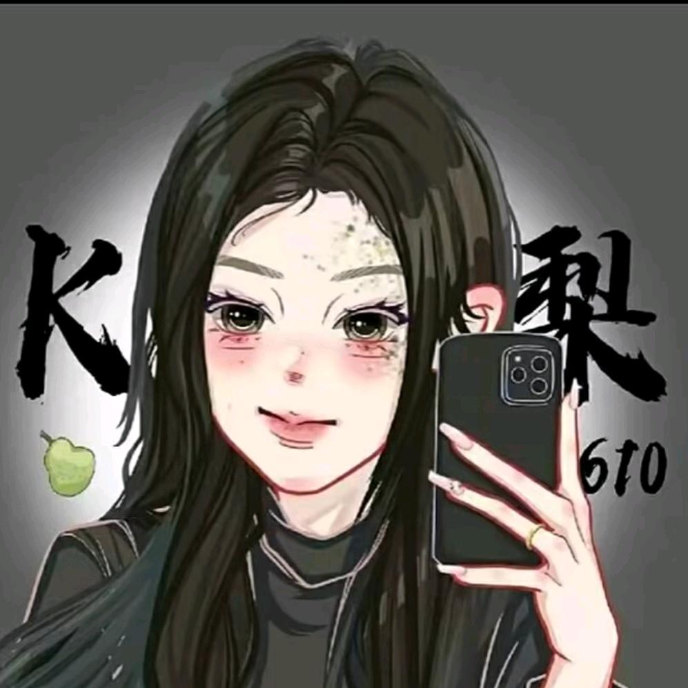 梦中人