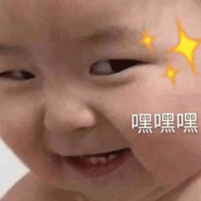渡劫