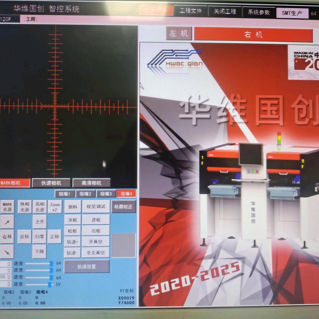 贵H   建哥