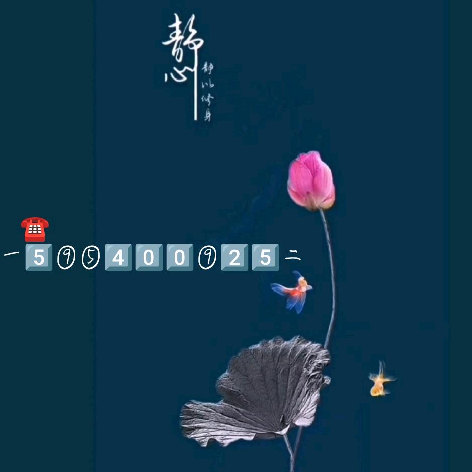 刘姐