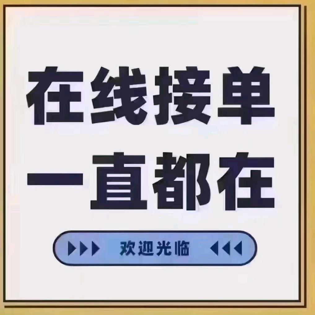 闫氏膏剂堂店