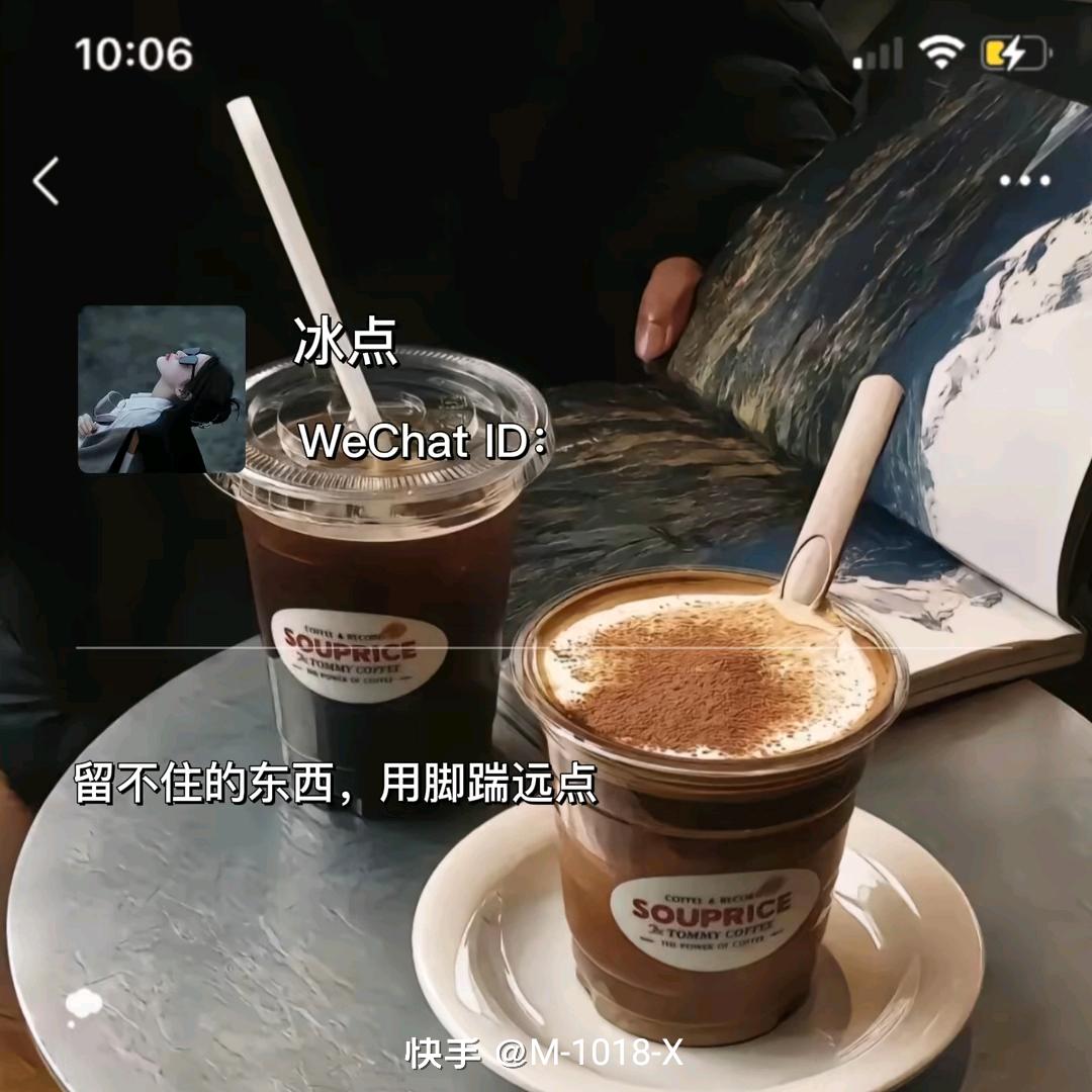 檀活跃