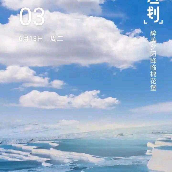 冰雪少女