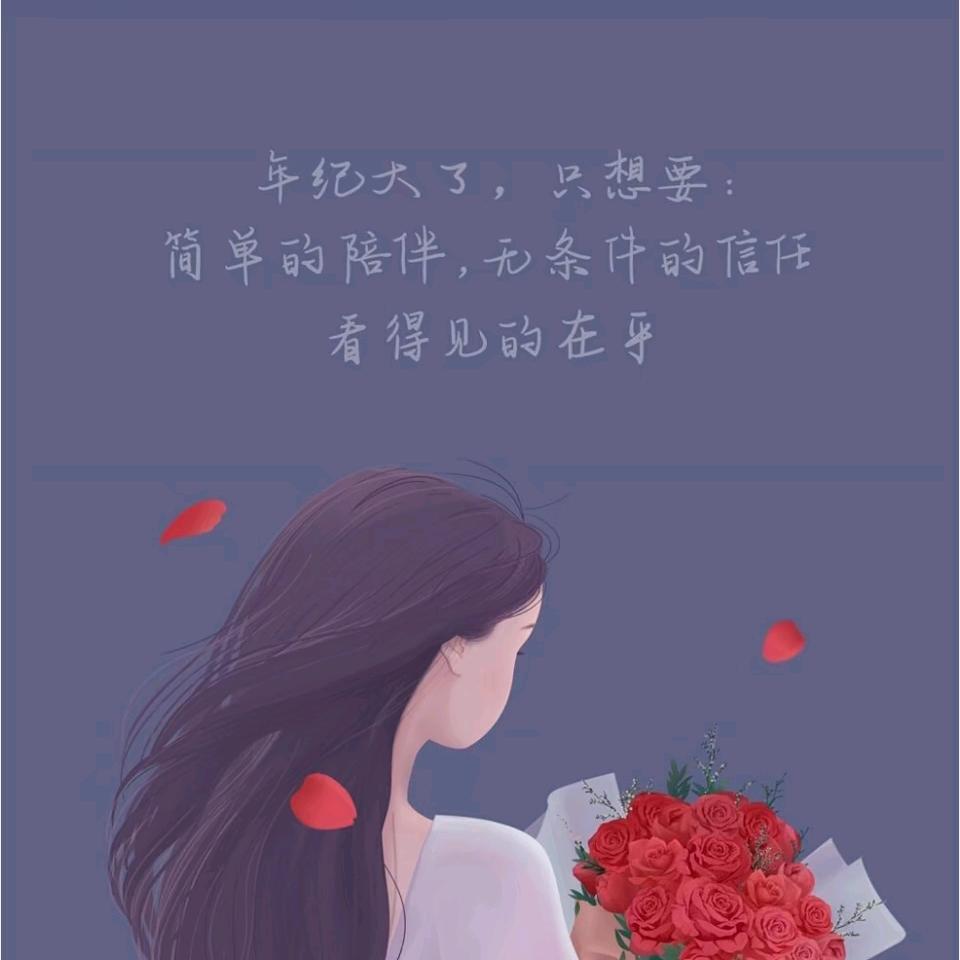 终是过客