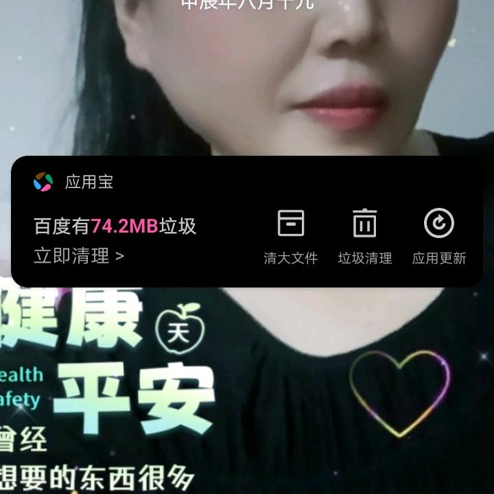 桂花香水