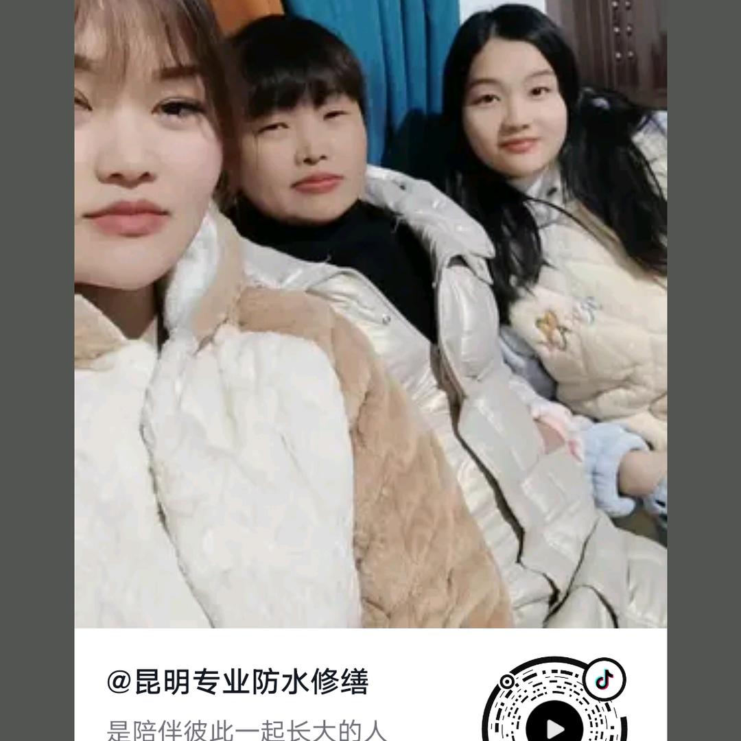 真的要开开心心