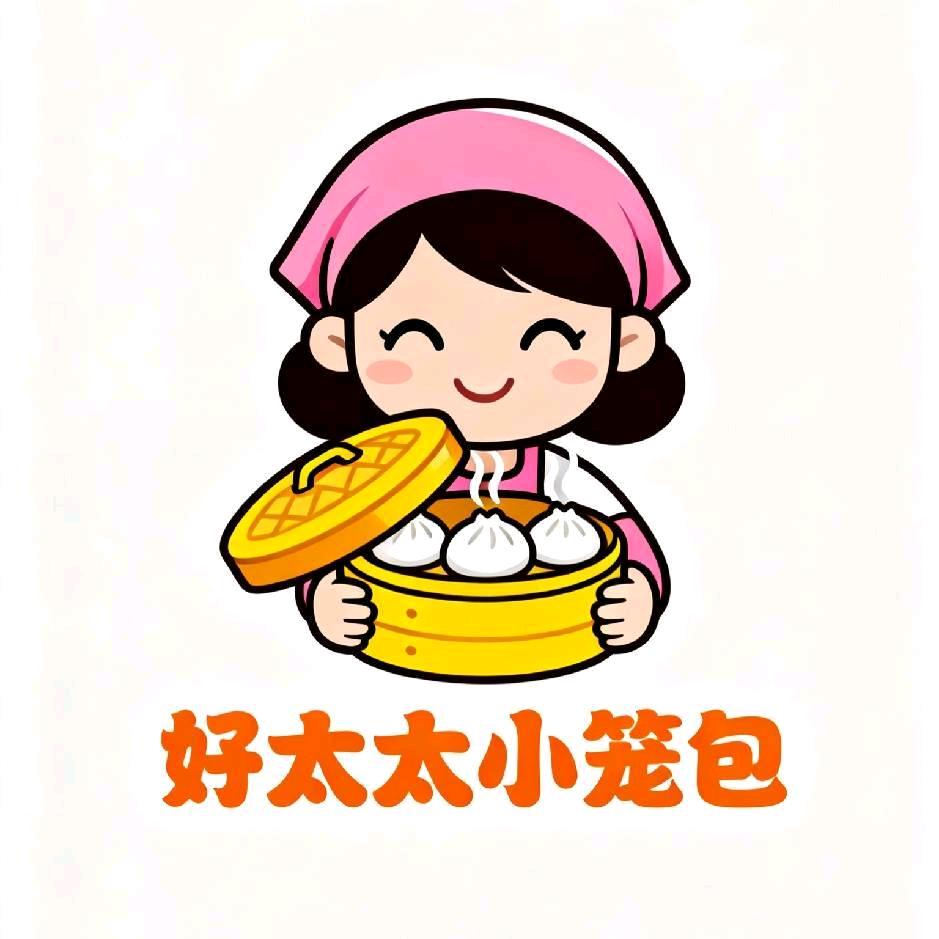 卖包子的小姐姐