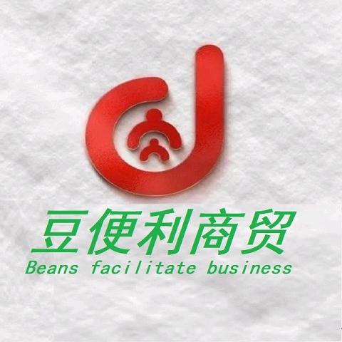 君乐宝婴贝之家汝州梁丰路店专用号