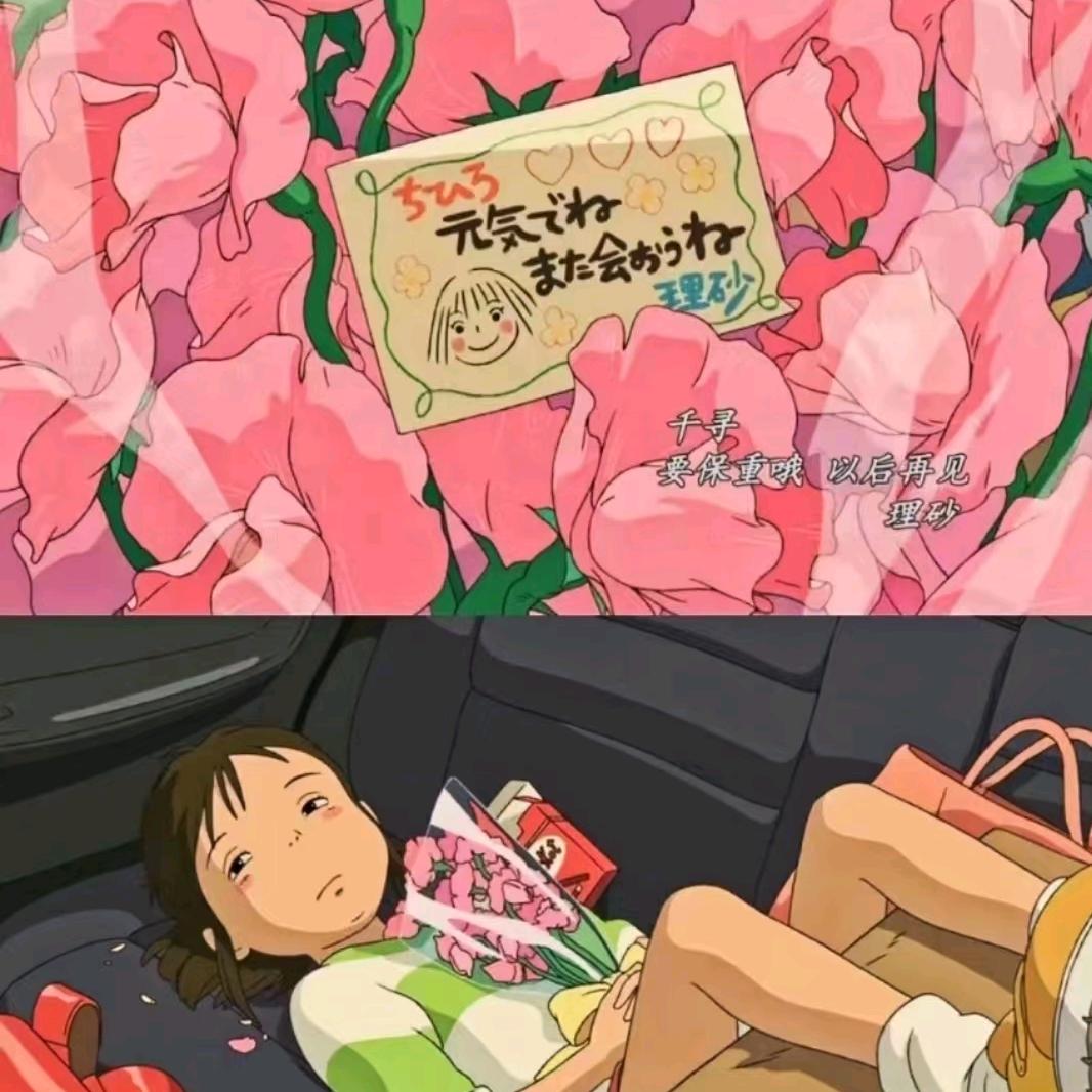 千寻花房