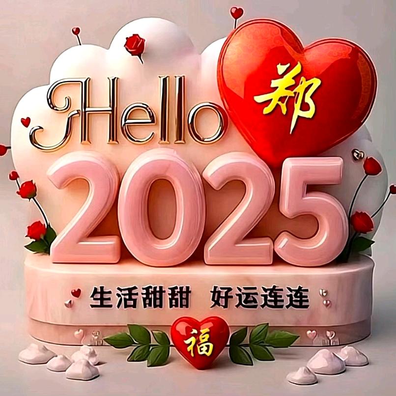 锦鲤附体（拒绝私聊）
