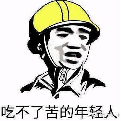 又土又木(破防版)