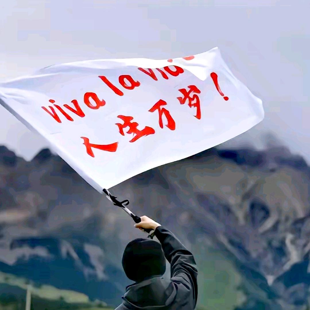 十  贰  🇨🇳～