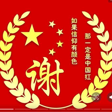 永星文具