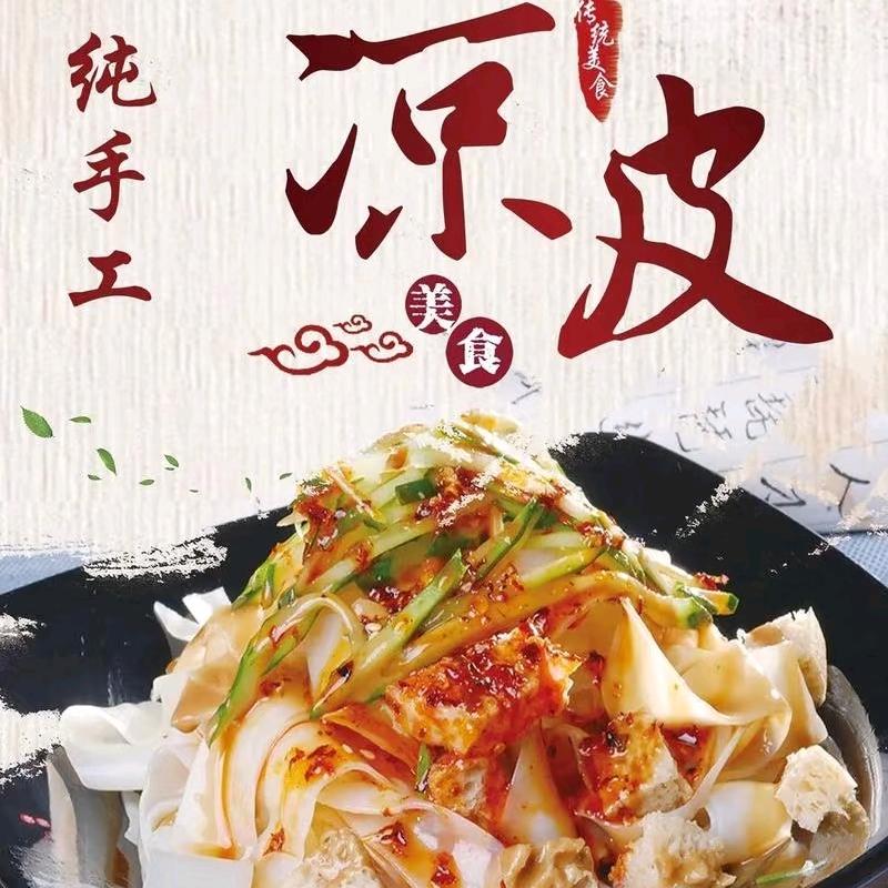 武征砂锅