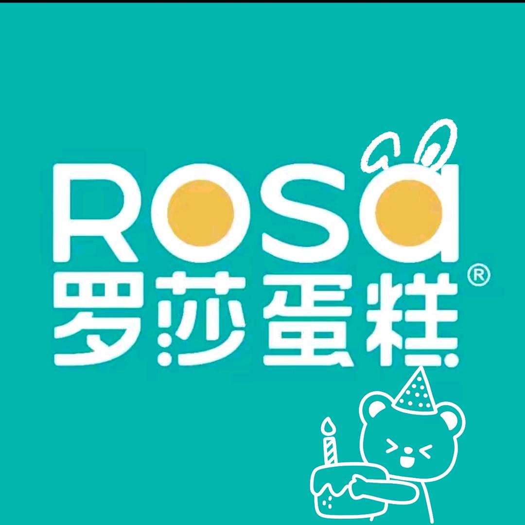 罗莎蛋糕 钱江店