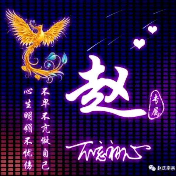 欭惗