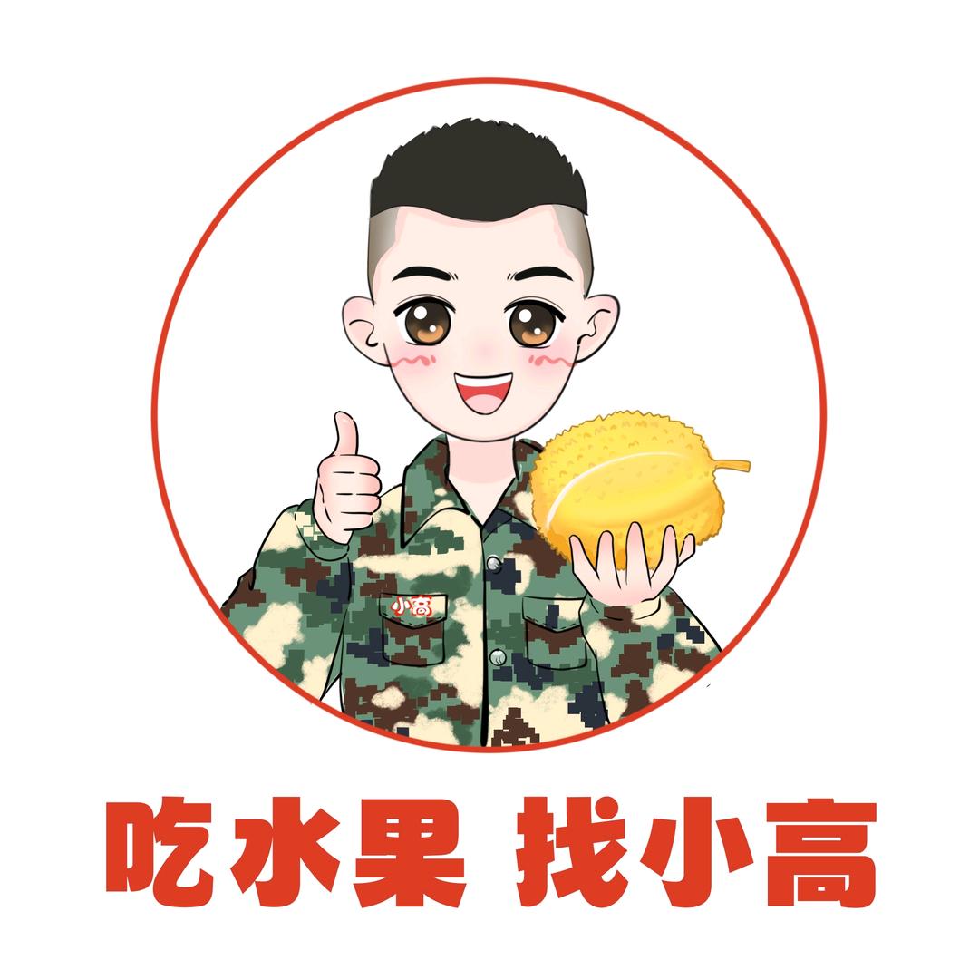 鲸喜团直送水果批发（小高水果）