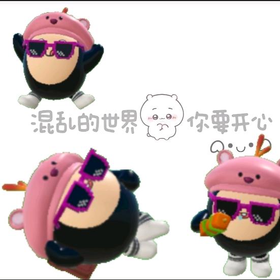 蛋仔酷宝（冲200）