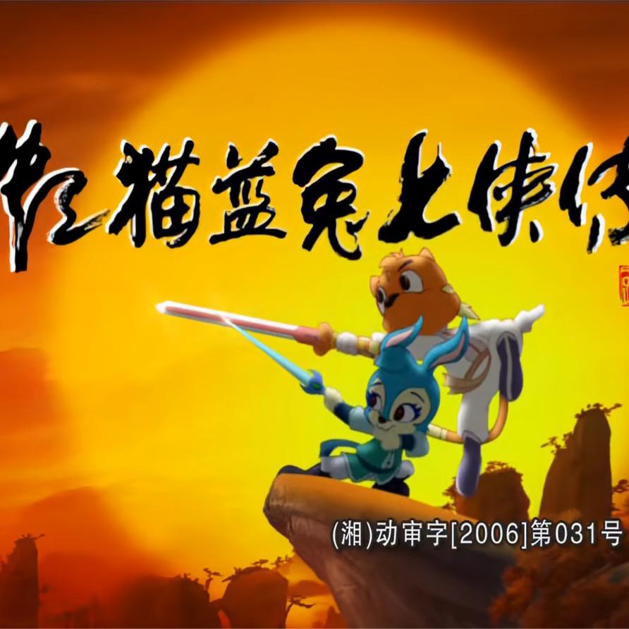 阿zer的童年动漫头像