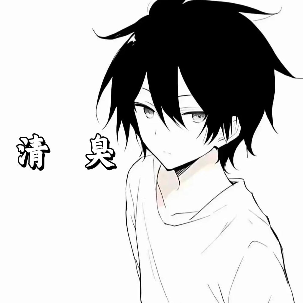 清臭地铁逃生