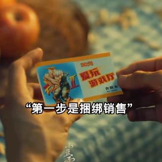 八万
