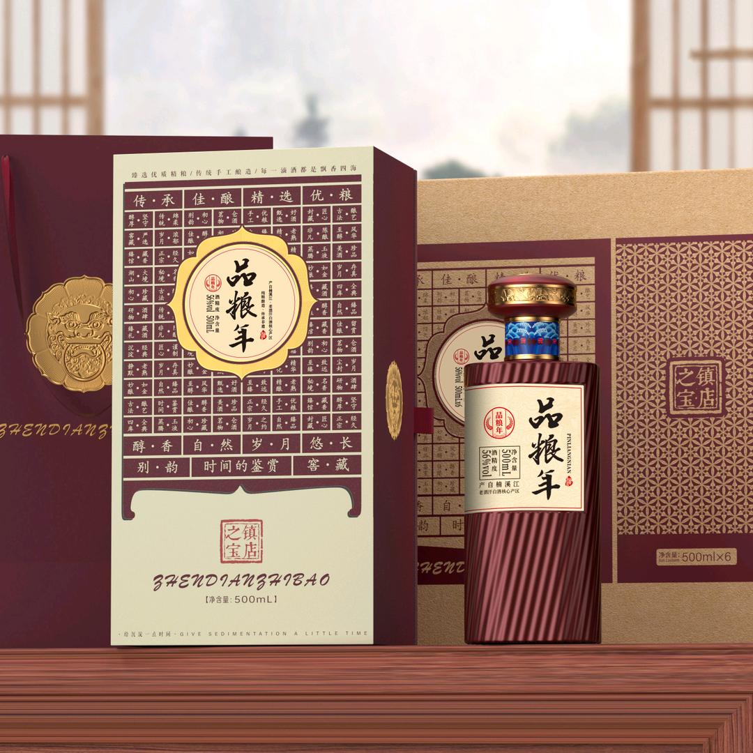 永嘉赖氏酒厂