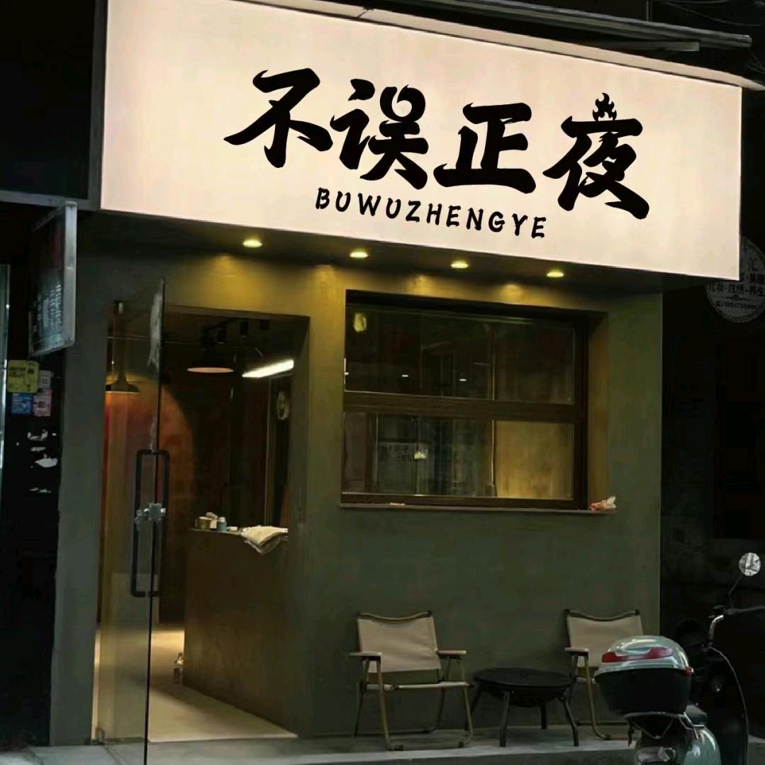 🄷37.2℃