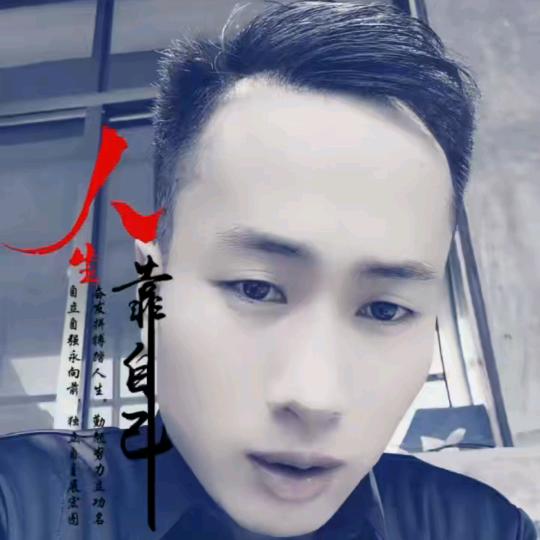 心醉人