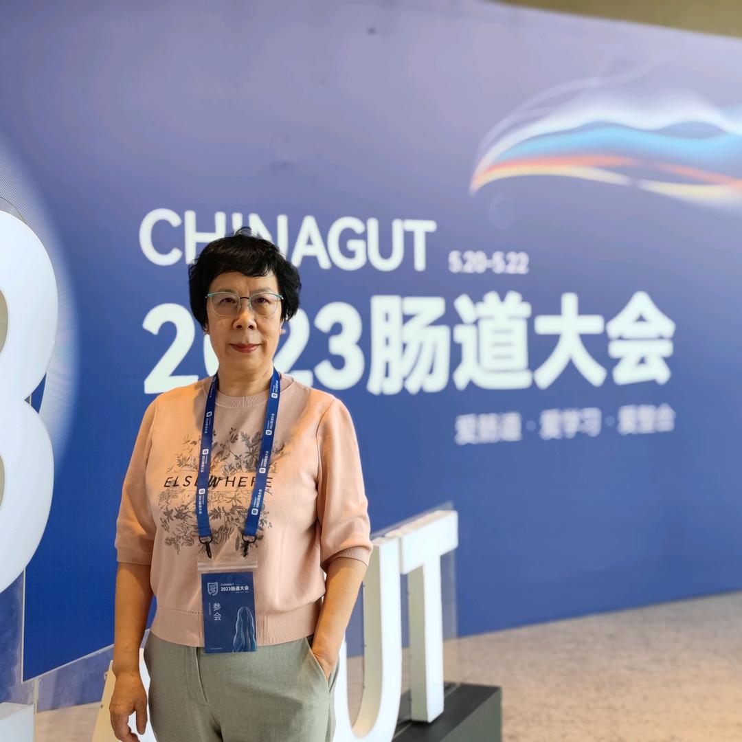 肠道健康王主任
