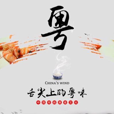 橙小厨家常菜