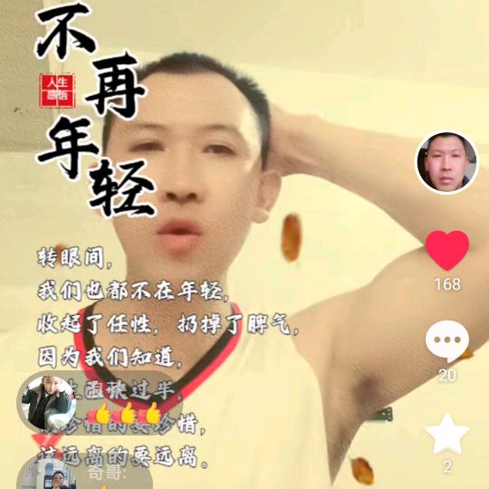 @余生随心@