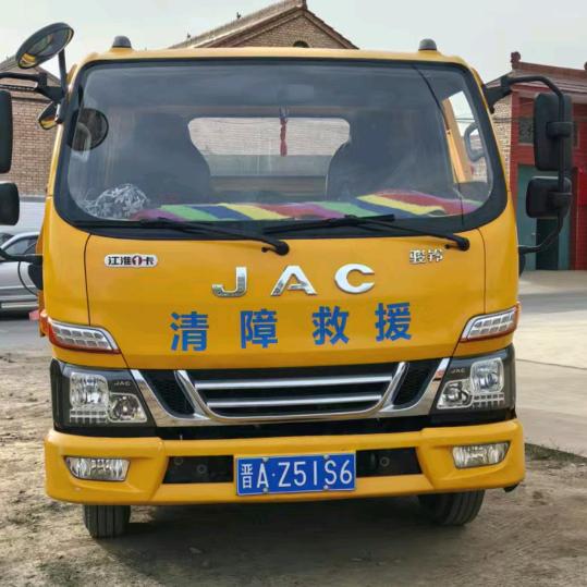 黑旦救援托车，二十四小时服务