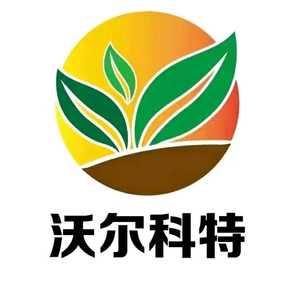 原宕农资厂家