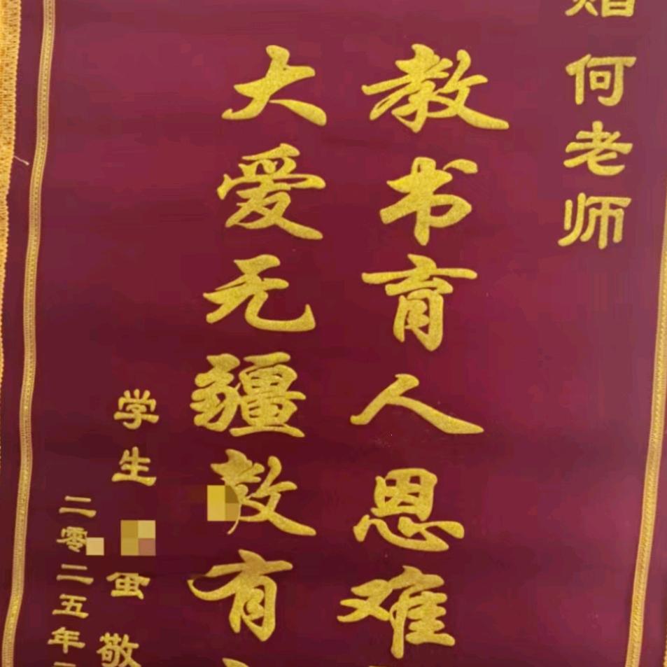 无忧王沉寂式晚自习